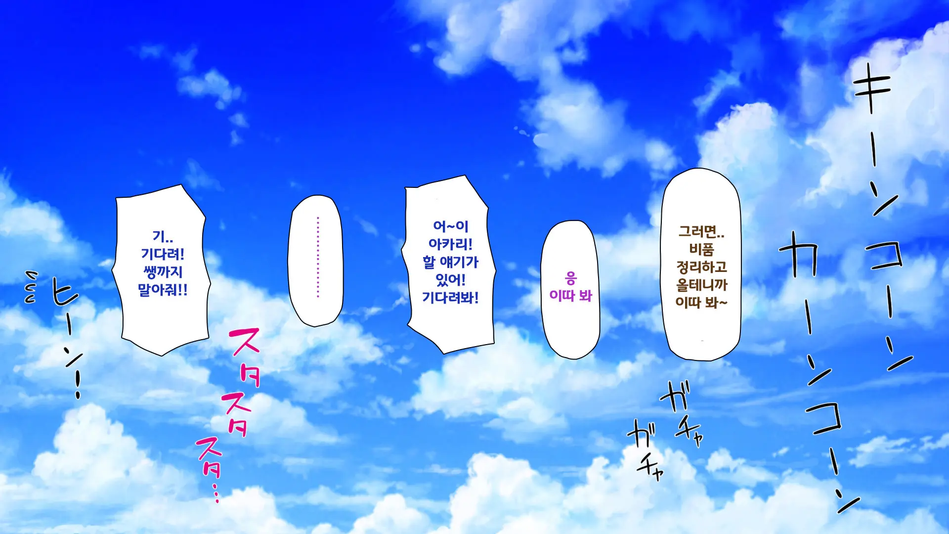 Hisoka Ni JK Haremu O Kizuita Inaka De Nani Mo Shiranai Jumai Sanshimai To Issho Ni Sumu Koto Ni Nattanode……